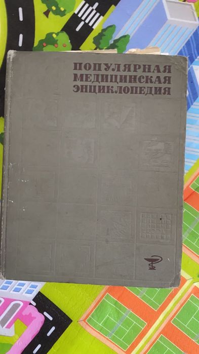 продам книги