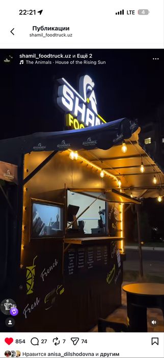 Таёр бизнес арендага берилади