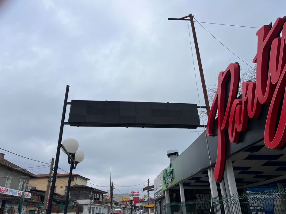 Светеща двустранна лед реклама