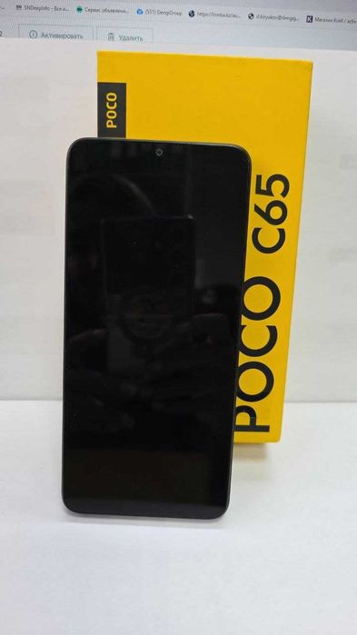 POCO C65. 256 GB (Астана.Женис 24,) лот 103/0986