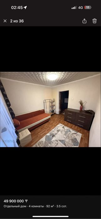 Продаем отдельностоящий Частный дом