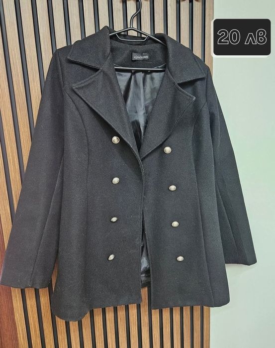 Якета различни видове