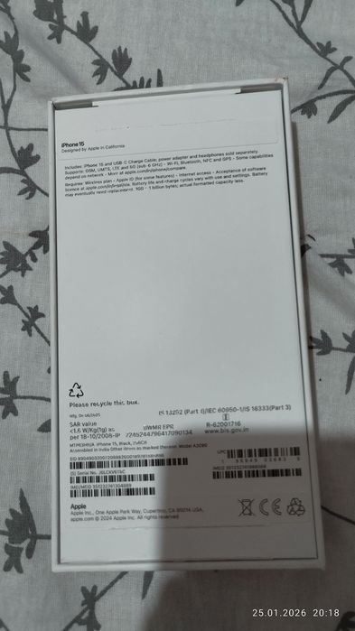 IPhone 15 с каспий