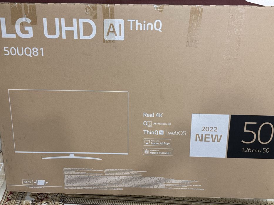 Телевизор LG срочная продажа!