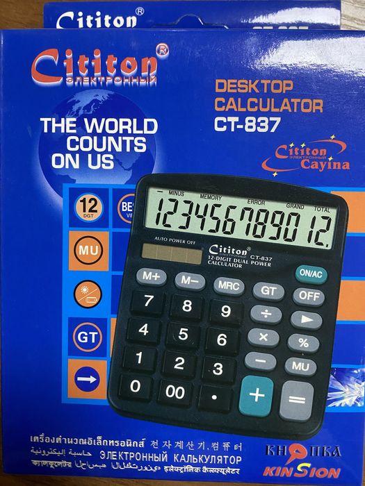 Продам калькуляторы