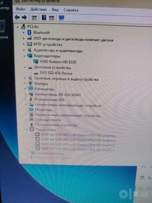 Моноблок Packard bell