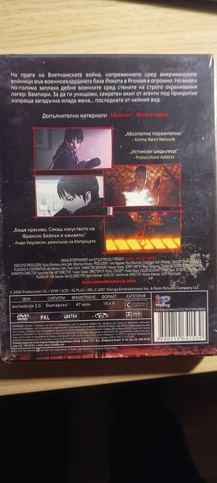 Японски анимации Manga на DVD