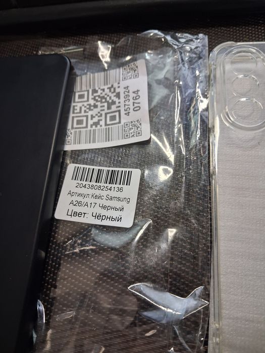 Чехлы на телефон Самсунг А26 5g