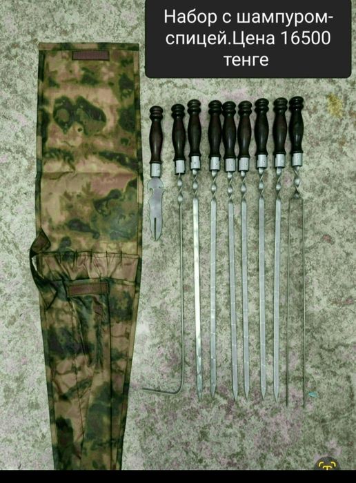 Шашлычные наборы премиум класса