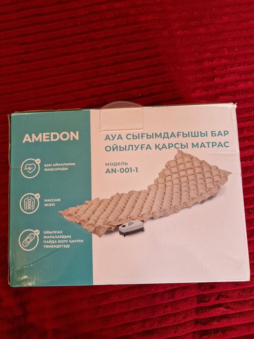 Продам Противопролежневый матрас