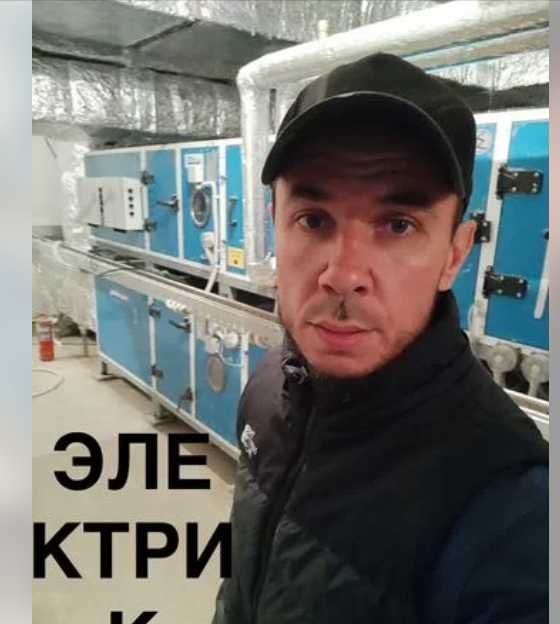 Электрик на дом: установка люстры и светильников