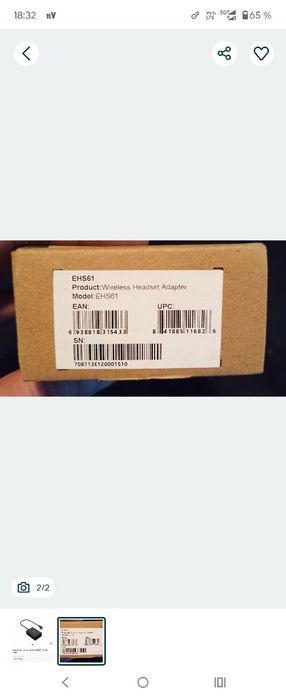 Adaptor pentru căști wireless EHS61,Yealink negru sigilat