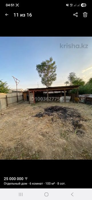 Үй сатылады тез арада