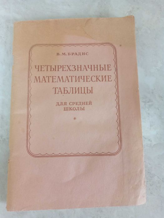 Книги б/у               .