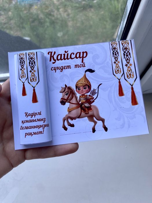 подарки . бонбоньерки шокролад тойбастар
