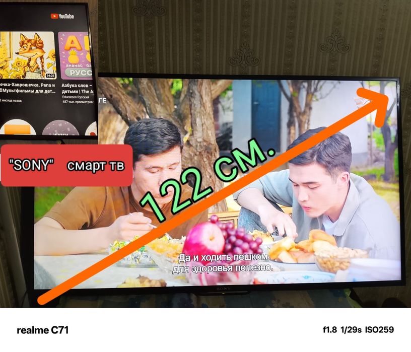 Продам смарт телевизор 122см