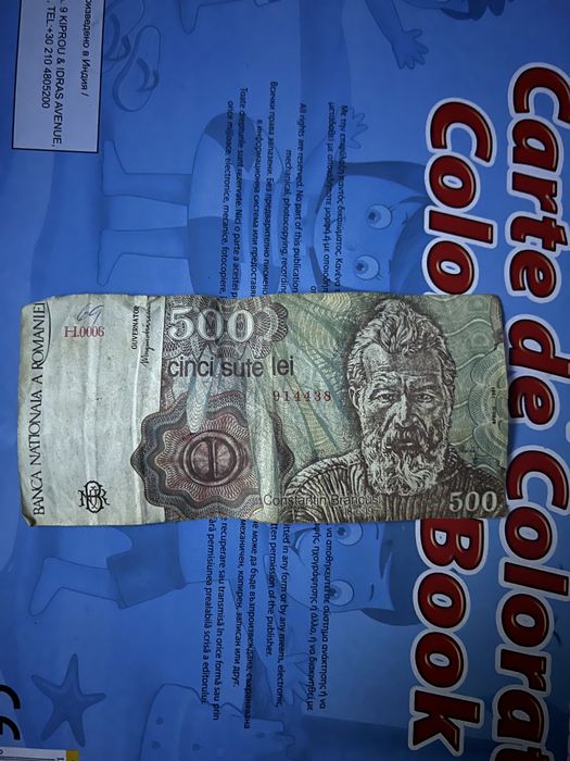 Bagnote vechi de colecție