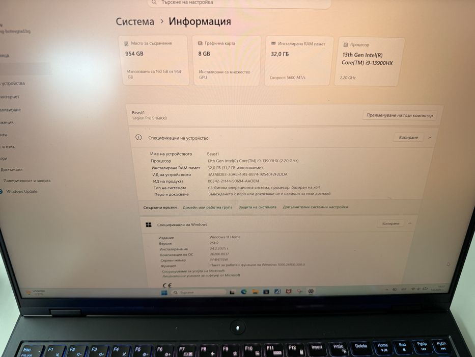 Lenovo Legion Pro 5 16IRX8 | Intel Core i9-13900HX | 32GB DDR5 | 1TB SSD | Отлично състояние
