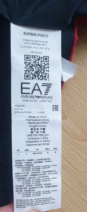 Geacă EMPORIO ARMANI, de bărbați, marimea L