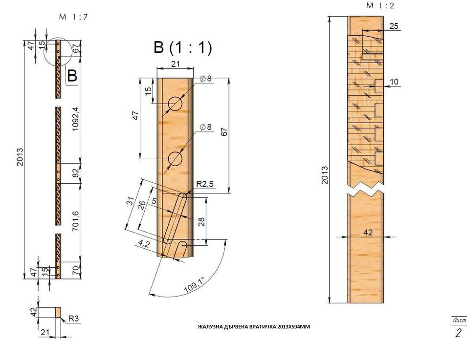 Жалузни вратички за бани и мокри помещения