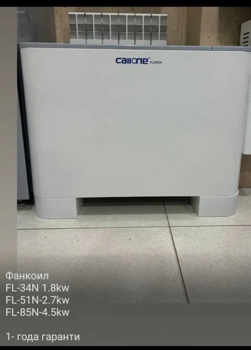 FANKOYL 2800W – isitish va sovitish  2in1!
