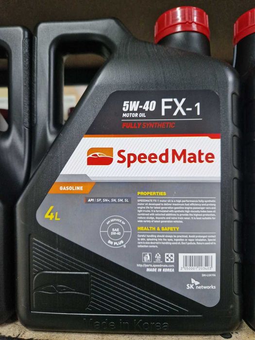 Синтетическое моторное масла SpeedMate в ассортименте (оптом)