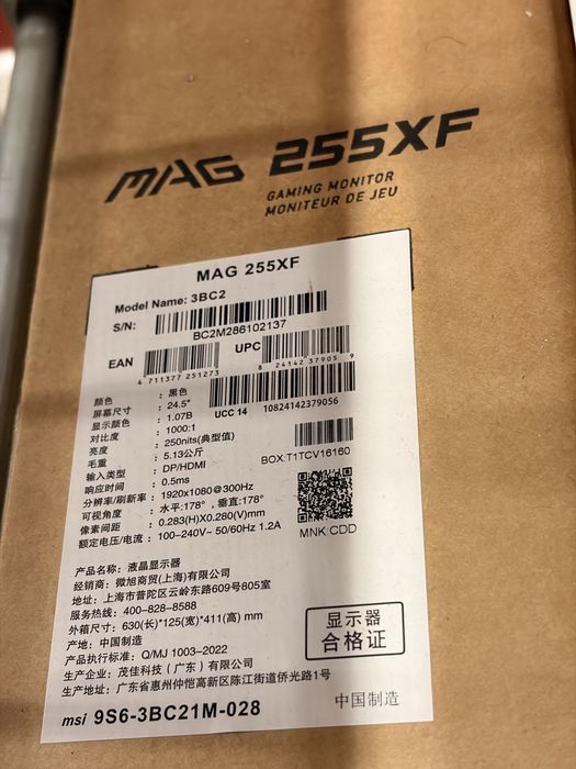Монитор msi 300hz 0.5ms