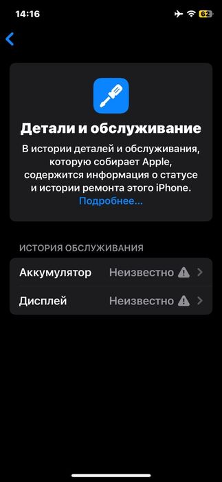iPhone 11pro 256 гв