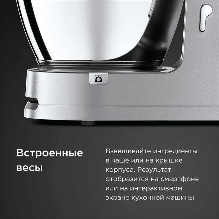 Кухонная машина Kenwood Cooking Chef XL KCL95.004SI