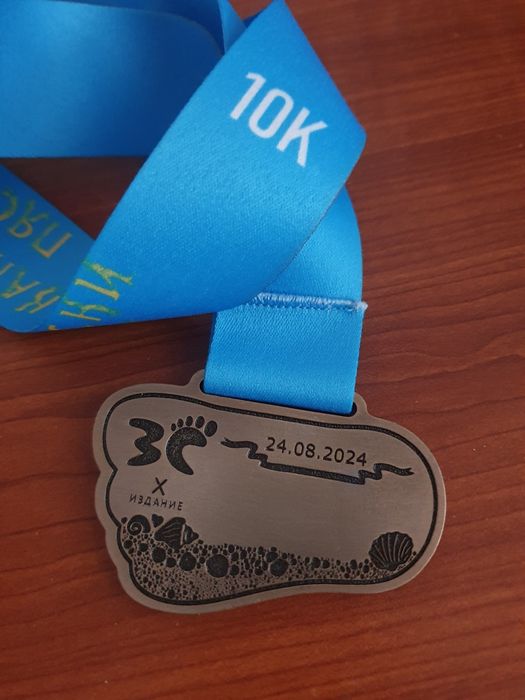 Медал от маратон Камчийски пясъци 2024 година