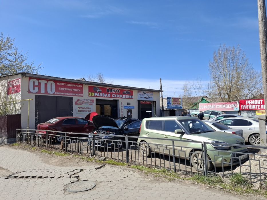 Продажа дома с бизнесом