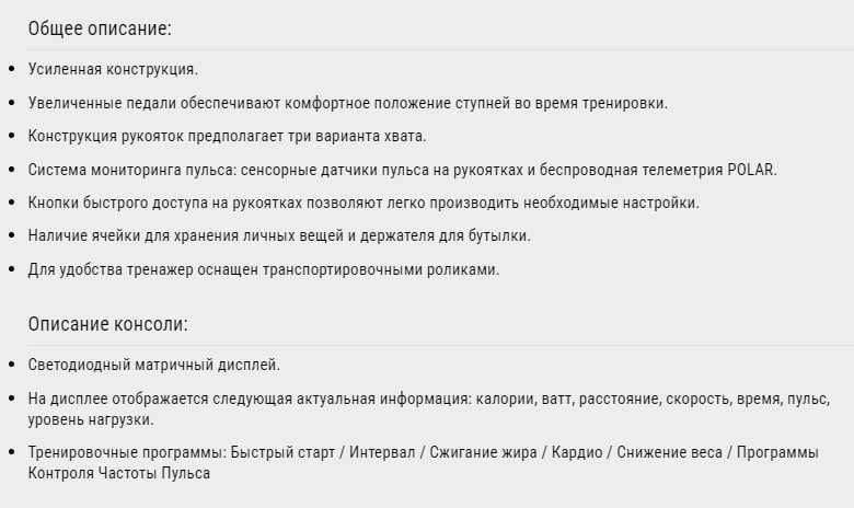 Вертикальный велотренажер Impulse RU700 (X4-B LED)