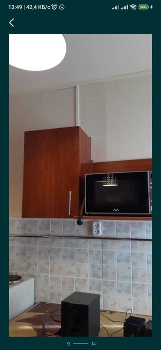 Двухкомнатная квартира