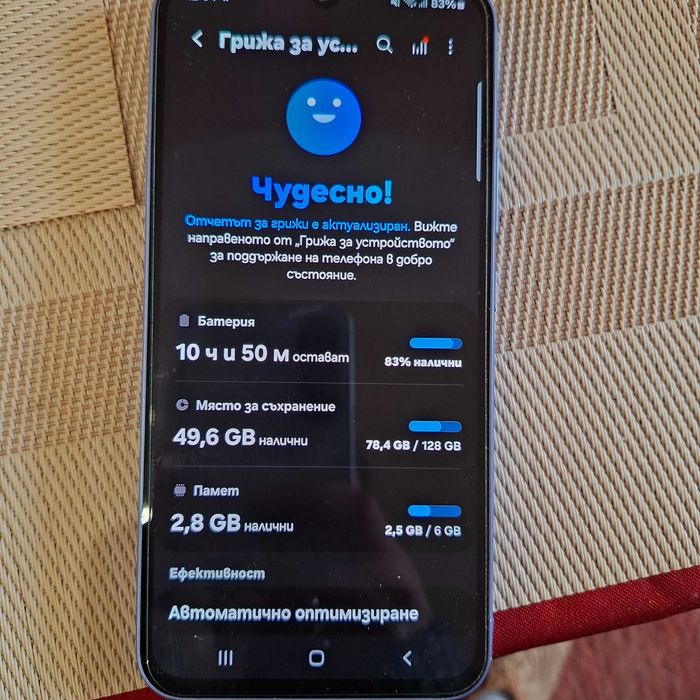 Samsung Galaxy A34 5G