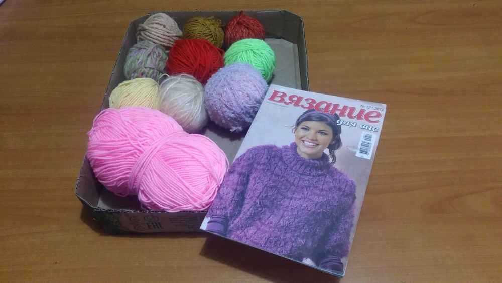 Пряжа для вязания (коробочка ]