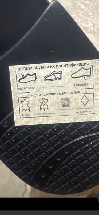 Обувь мужская туфли. 42-43 размер