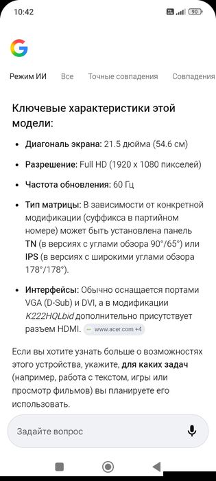 Продам компютер в рабочем состоянии