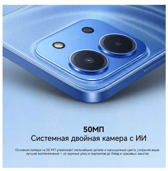 НОВЫЙ смартфон REDMI 15C