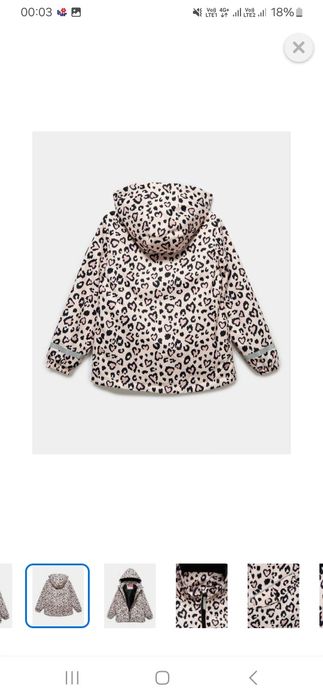 Куртка на девочку 134 fururino