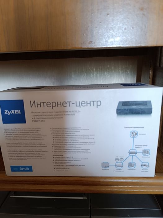 Интернет центр новый