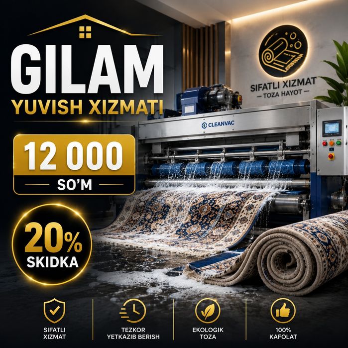 Стирка ковров в Тошкент / Gilam yuvish / Гилам ювиш