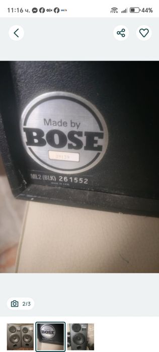 Аудио колони Bose-50 вата