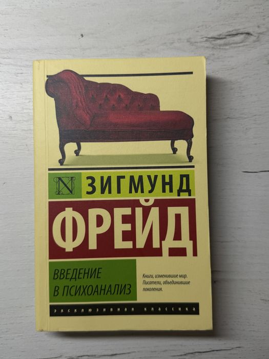 книга, таро. и игрушечка