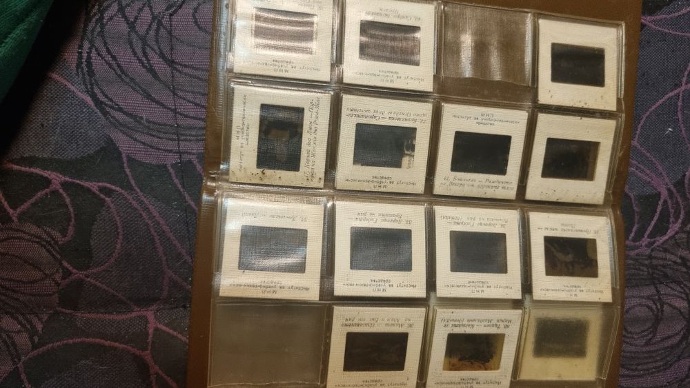 Диапозитиви различни