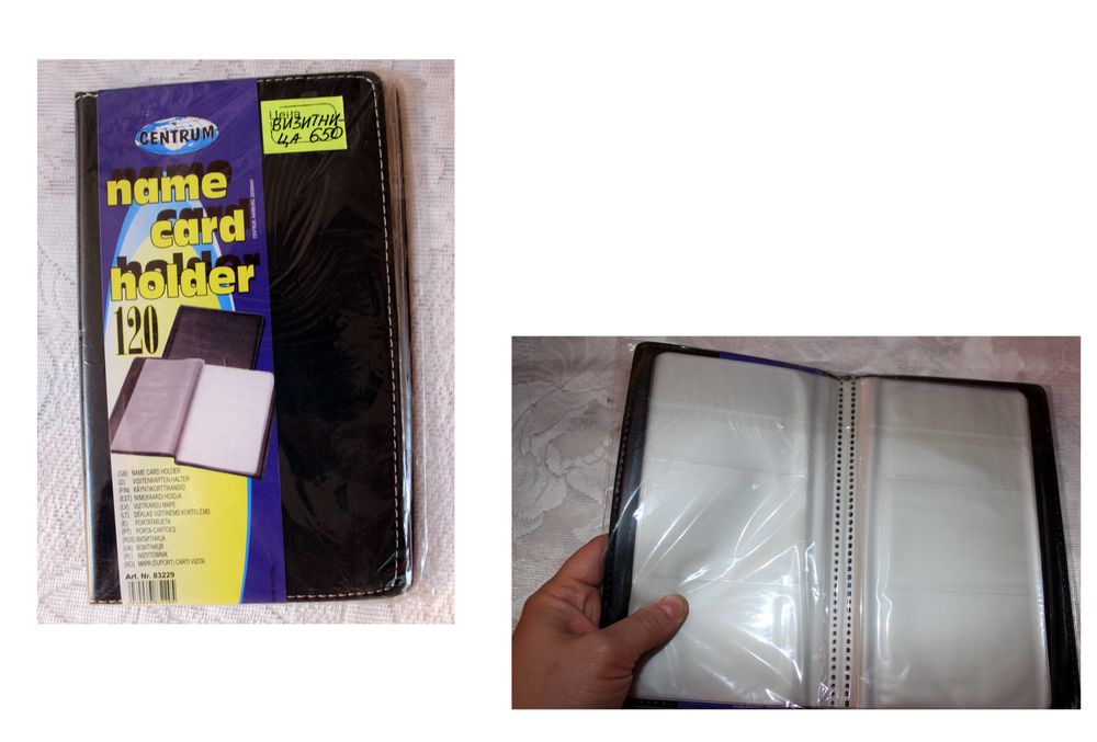 Разная канцелярия