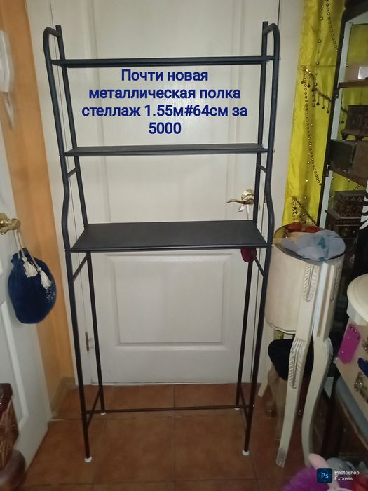 Внимание! Распродажа по бросовой цене