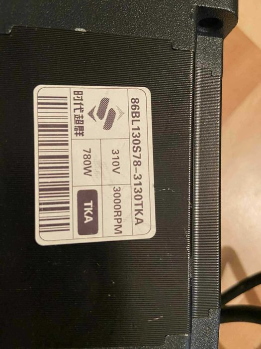 Безчетков DC Мотор 785W,3000RPM,310V