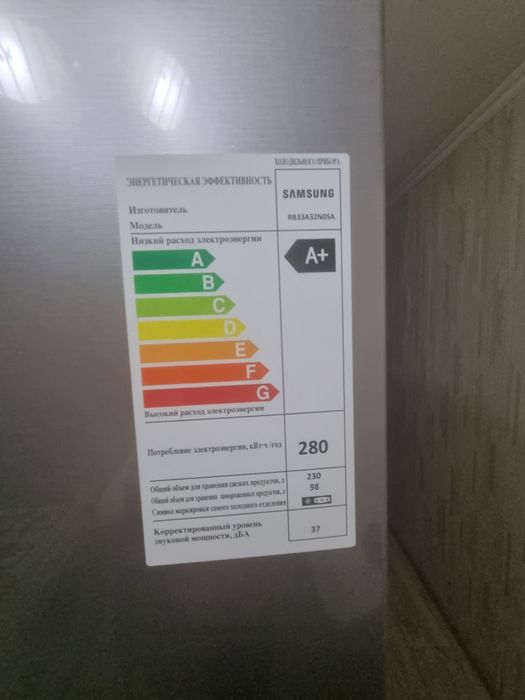 Холодильник Samsung