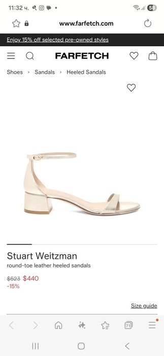 Stuart Weitzman оригинални сандали N37