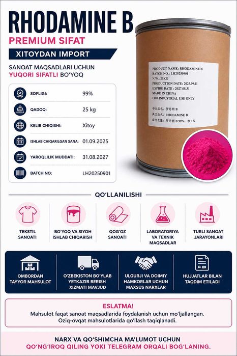 Rhodamine B 99% premium sifat, Xitoydan import, 25 kg